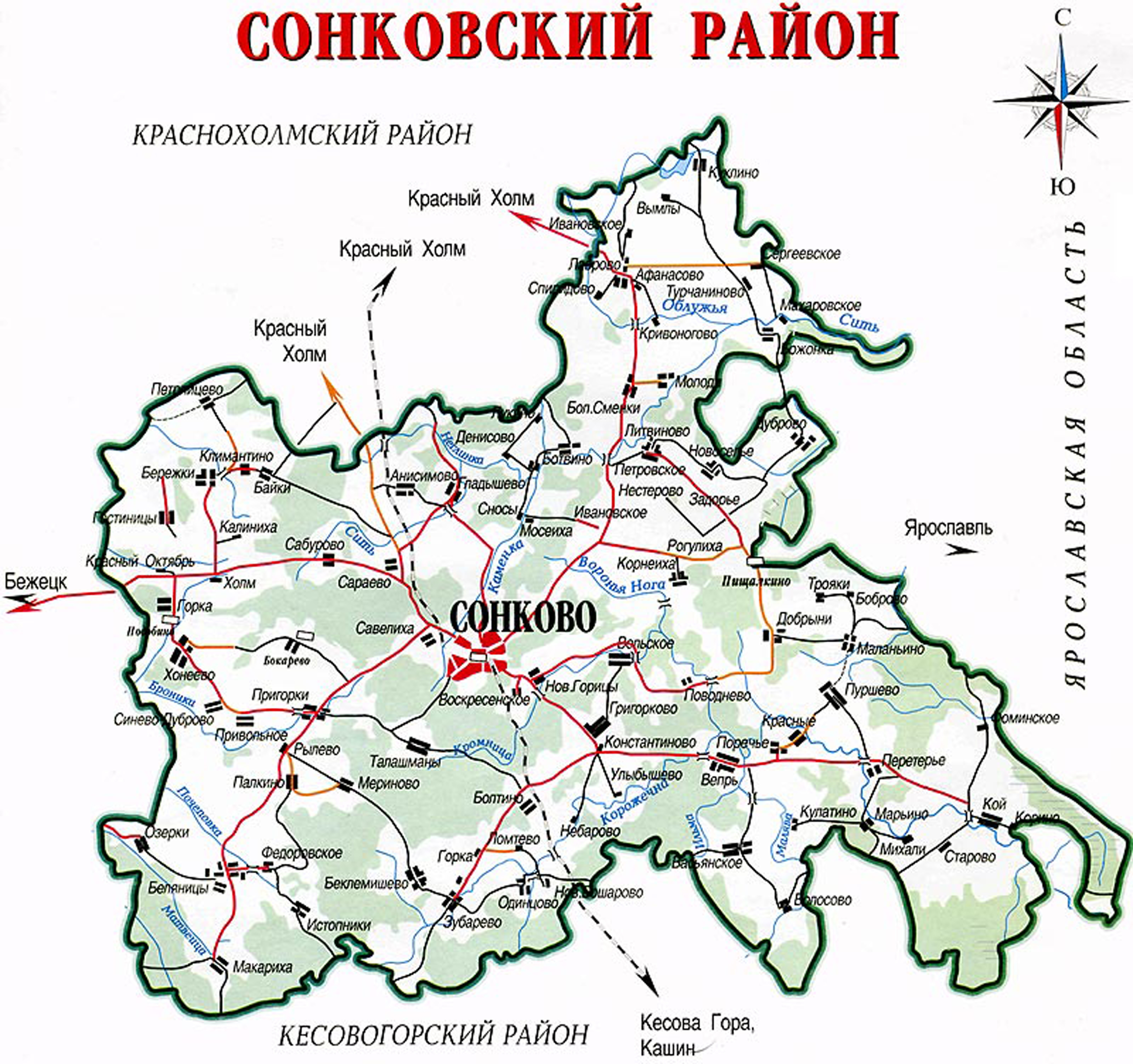Карта Сонковского района Тверской области